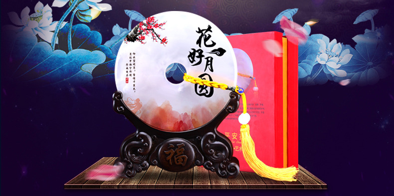 今年中秋,讓儀式感鋪滿回家的路